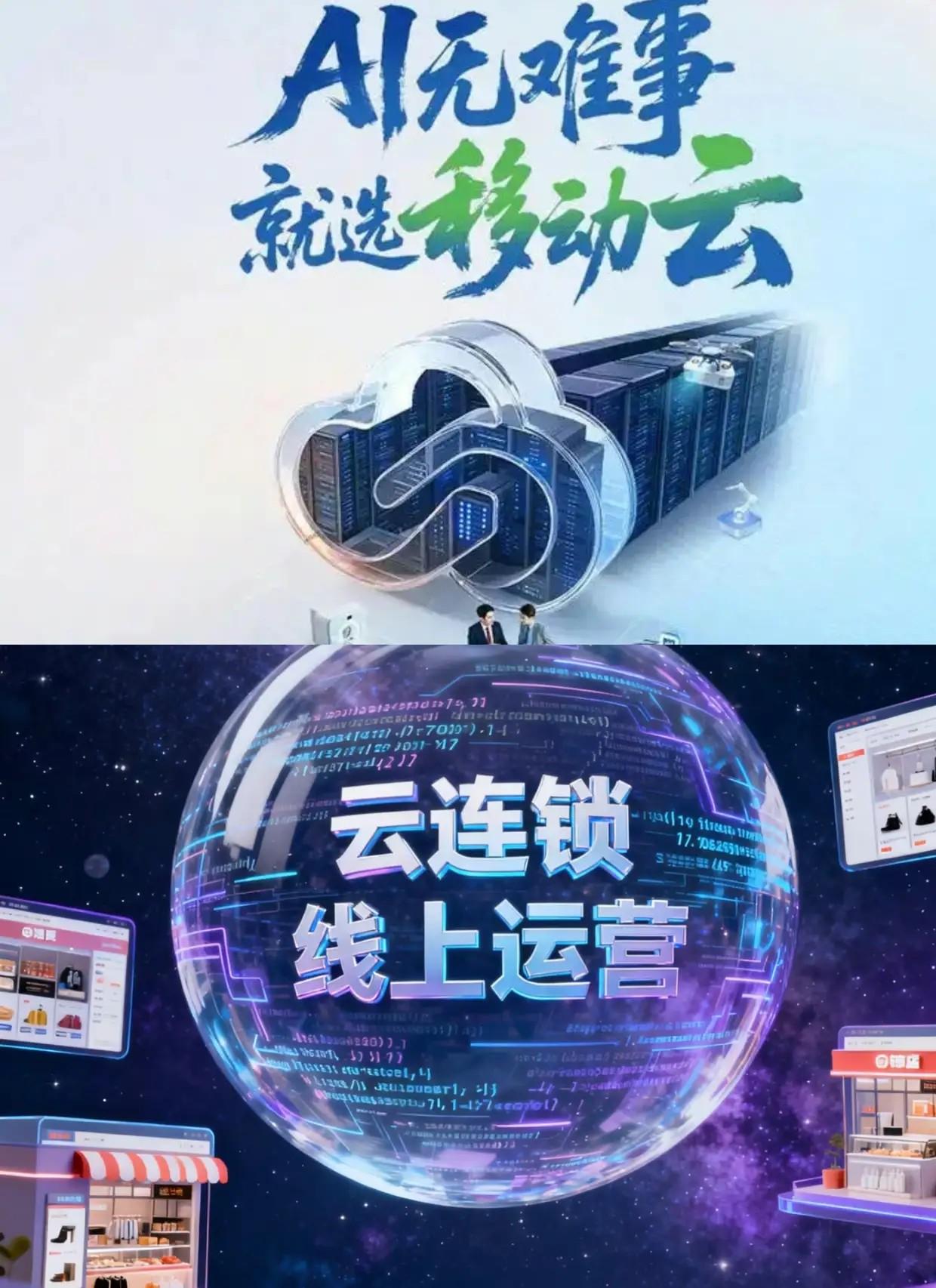 这就是赤裸裸的现实！中国三大电信运营商用户规模如下：1、中国移动：10.09