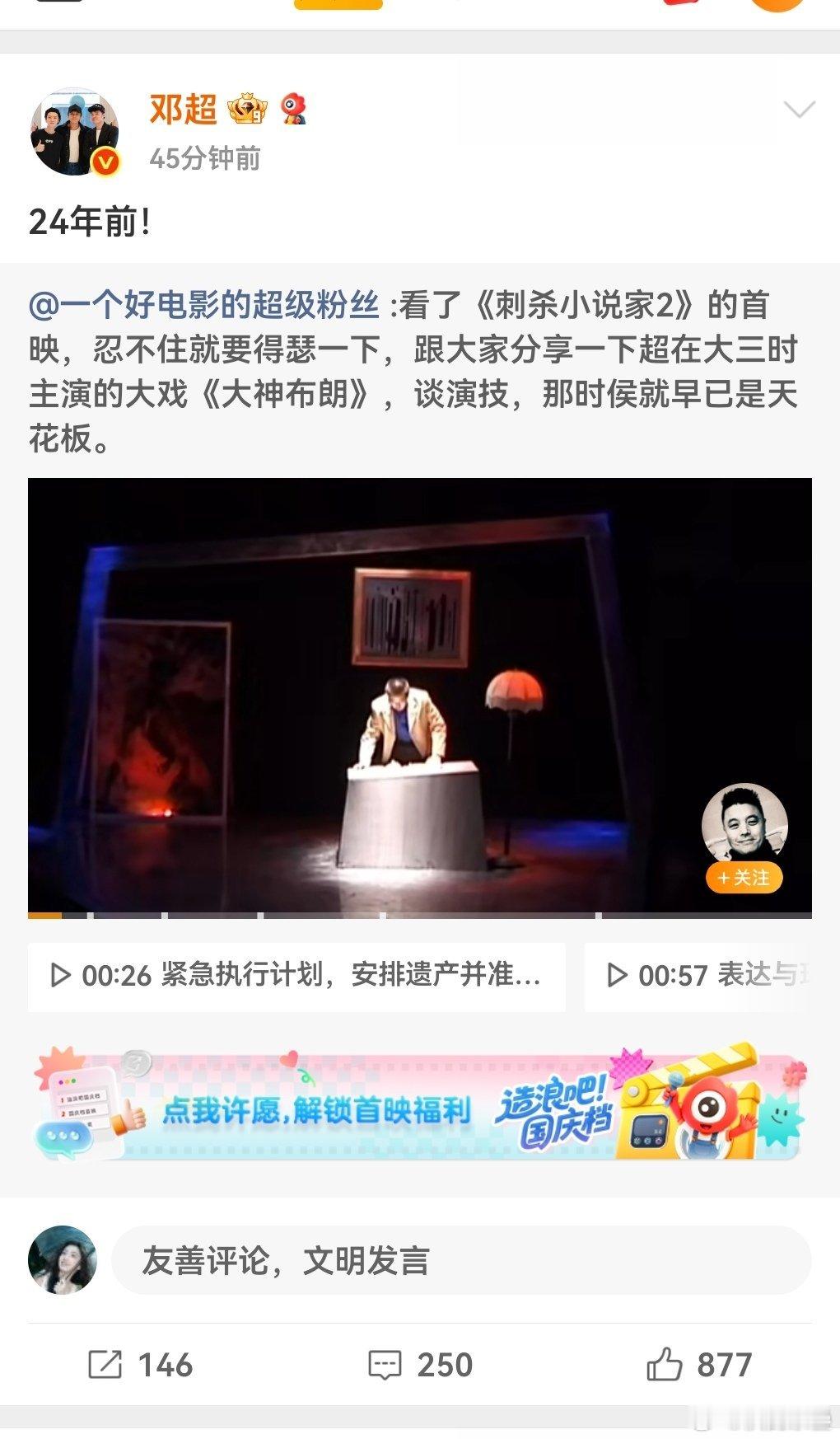 扑癫了？转夸张化吹自己演技的……你20几岁就天花板了那这二十年在干个P啊？[疑问
