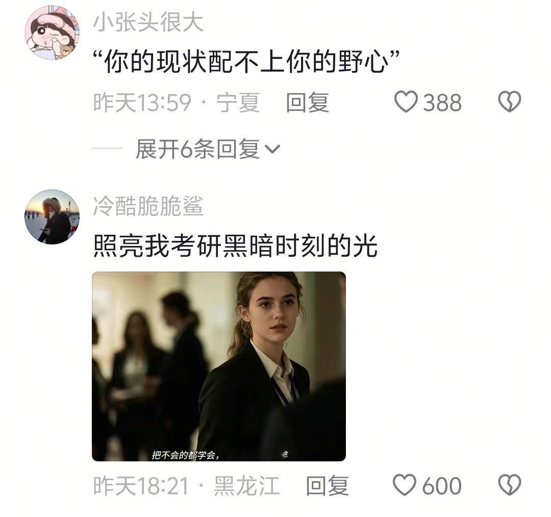 请拿出你冲破人生低谷时最震撼人心的那句话赠与我