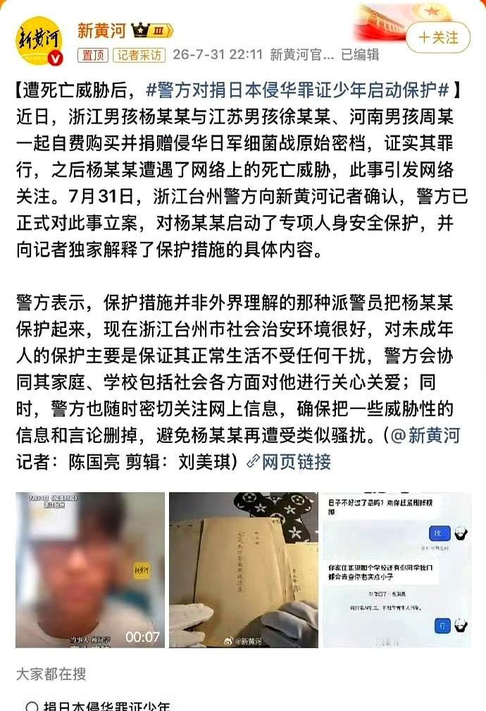 有时候刷手机真能把人给气笑了，放着眼前这么多事实不看，怎么评论区里还总有一小撮“