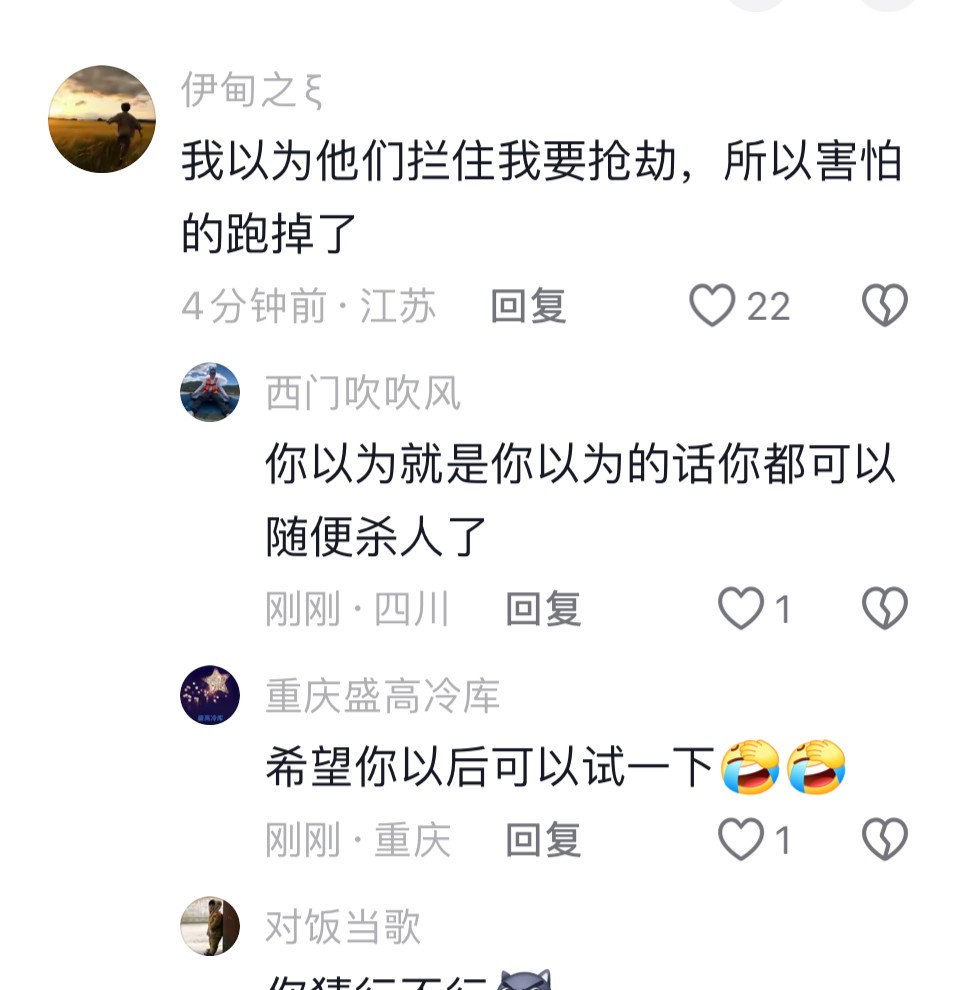 搞不懂为什么有人共情杀人犯。重庆巴南那个熊某撞死一人，伤四人，有人居然觉得他做