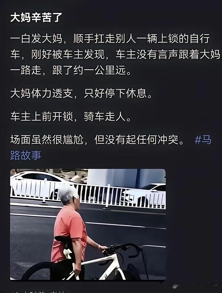 老天呐，老奶奶不得哭晕在厕所啊！