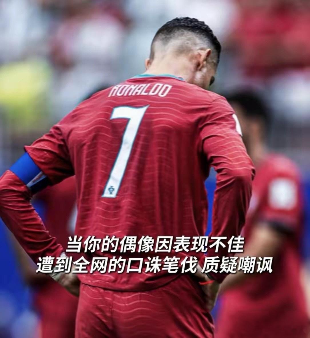 现在有个问题：C罗第二场会不会首发？这得看三方。一是主教练马丁内斯，他力挺C罗，