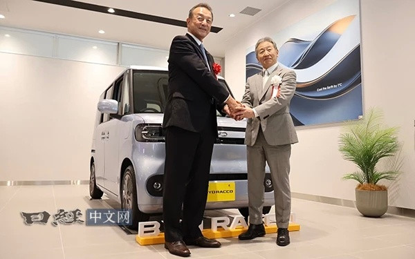 日本进口车大型销售商YANASE于7月10日公开了其开设的比亚迪（BYD）的正规