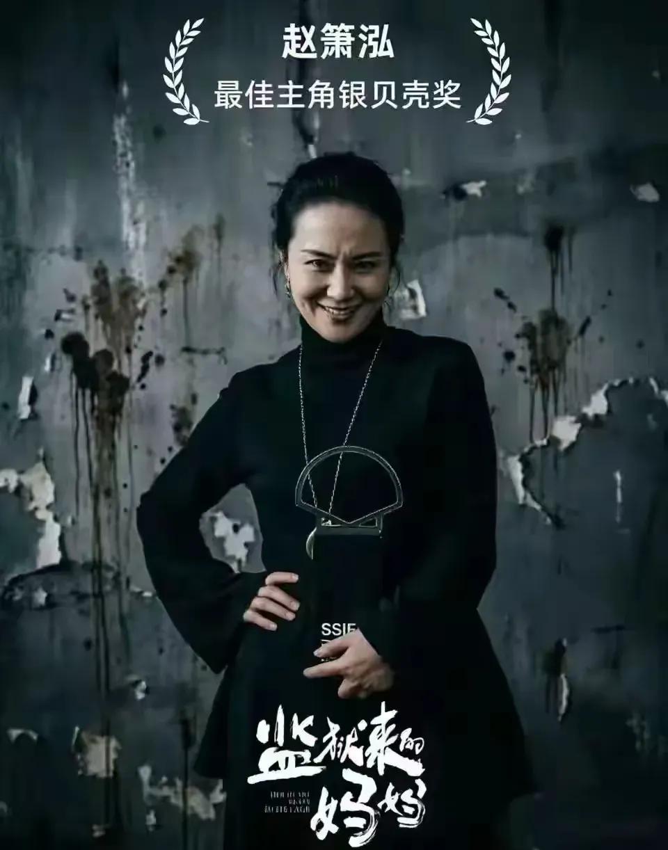 上海交大的瓜一个接一个。备受争议的电影《监狱来的妈妈》竟然跟上交大关联紧密。