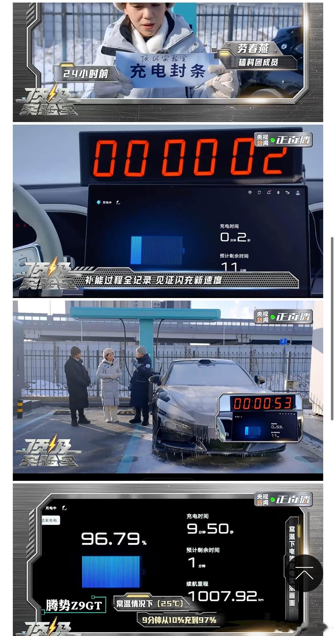终于熬出头了这次全新腾势Z9GT销量起来了！事实证明：即便有再多拒绝它的理由
