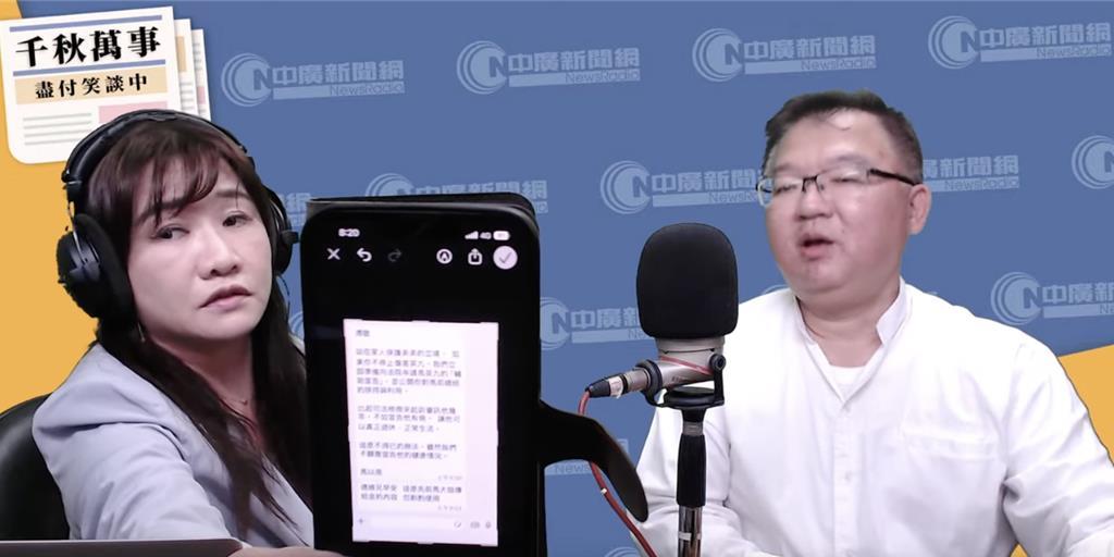 马大姐马以南曾发短信给金溥聪：请停止伤害英九。这条短信，恰恰是整场风波中最令人