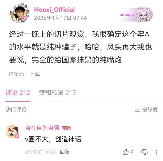 急死了急死了急死了