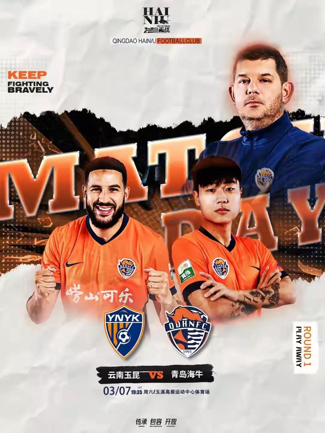 从抗击打能力看青岛海牛比青岛西海岸更抗击打青岛西海岸和青岛海牛第二轮的对手