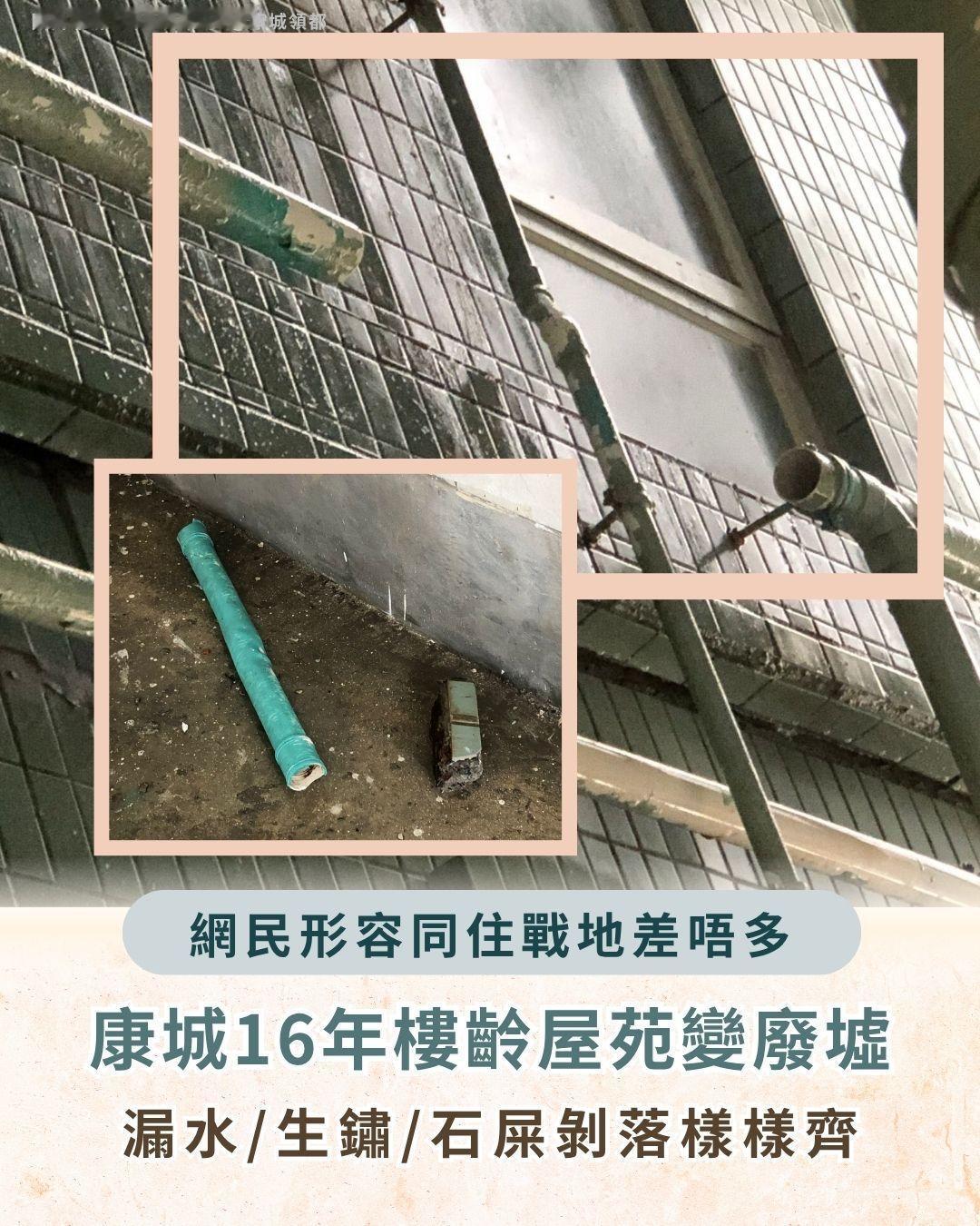 香港的房子，很多几十年都很新，主要是因为管理费贵，投入维护及时。来看看被誉为