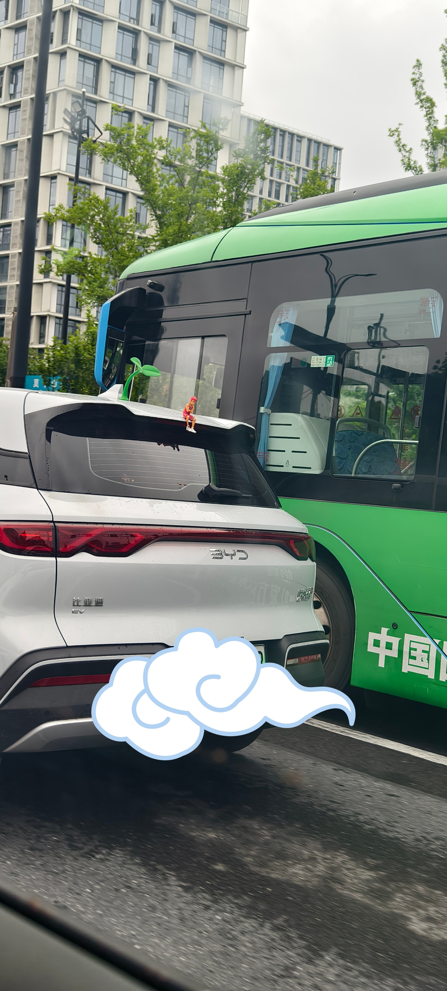 偶遇，因雨天而低落的心情上扬了​​​