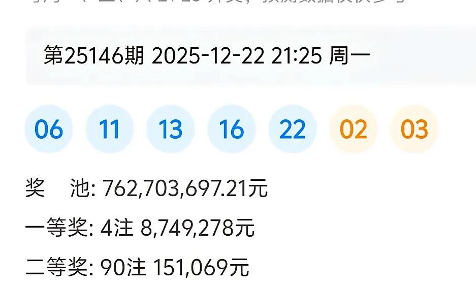 上期前区断三区，多期无3字头。本期估计有1一2个开出31，33，35。后区上期