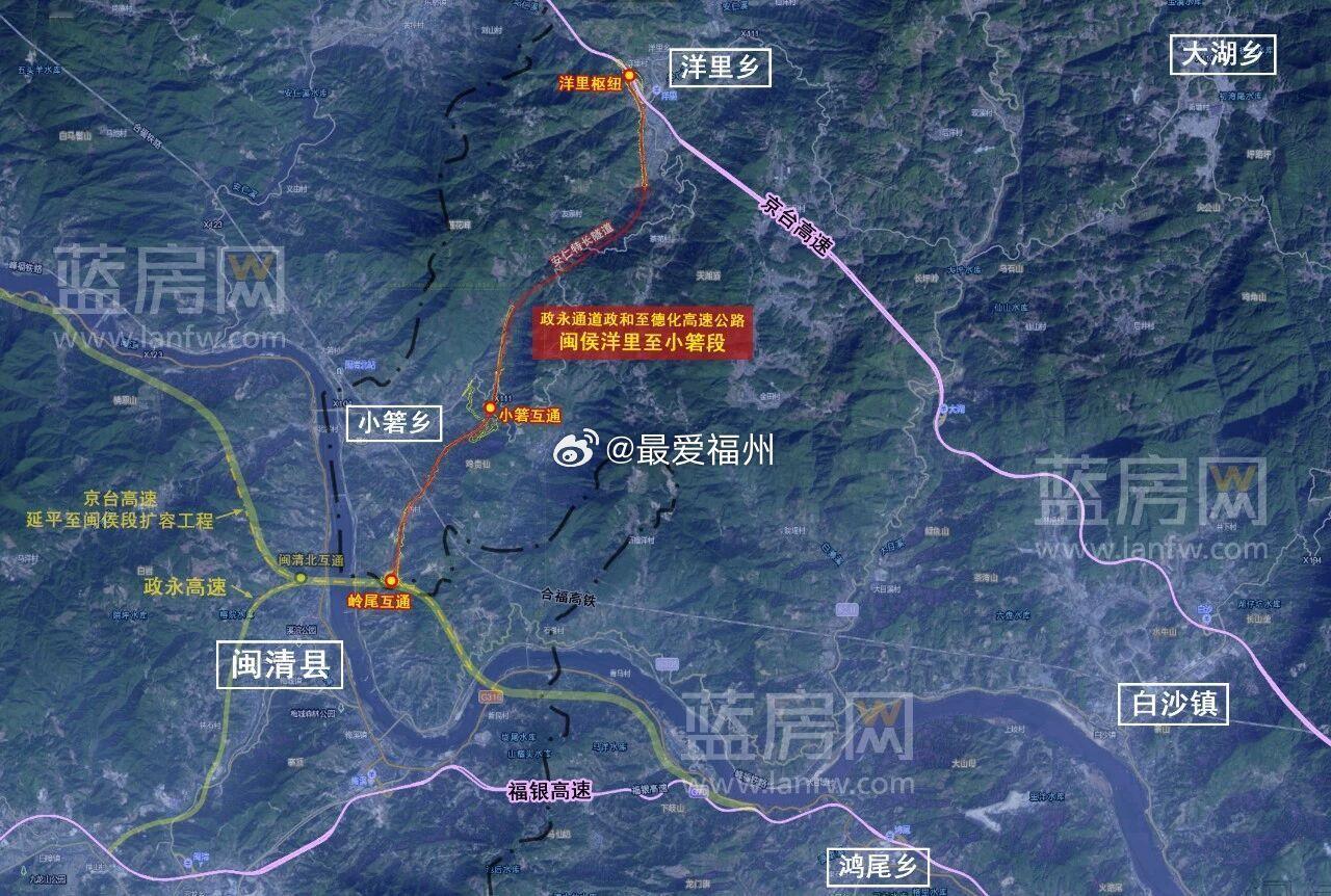 投资逾34亿闽侯拟建一条高速计划今年开工政永通道政和至德化高速公路闽侯洋里至