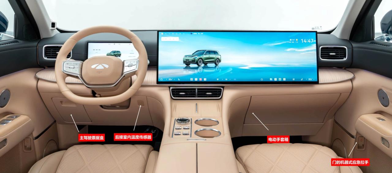 风云T11这内饰？这价格？还要啥自行车！奇瑞风云作为奇瑞新能源品牌的先锋，以电混