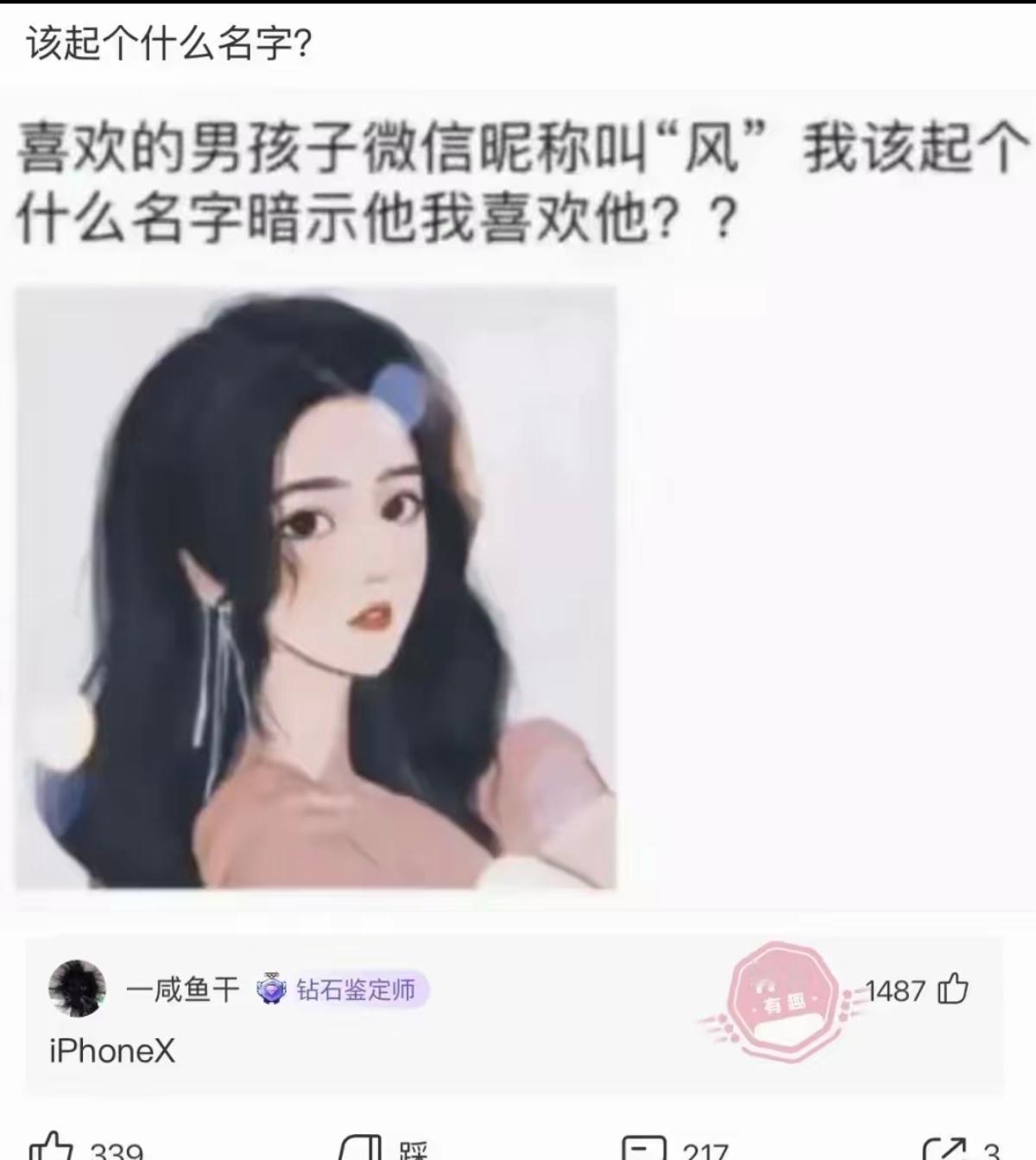网友什么都能想到，就是找不到对象