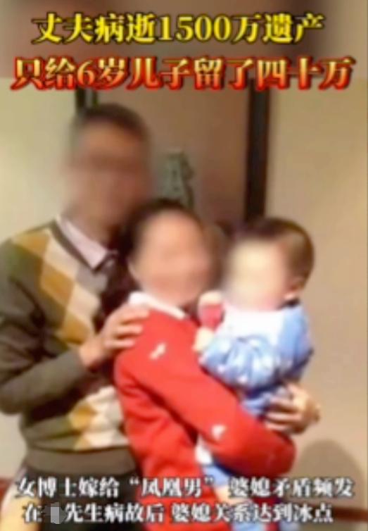 上海一对夫妻，丈夫曾做到金融行业高层，2022年，去世前却瞒着妻子立下了一份冷漠