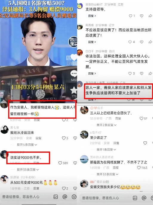 停车不吃饭被打这事闹大了，其实最后悔的不是受害者王先生，也不是农家乐餐馆老板，而