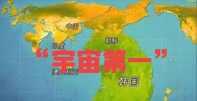 韩国又要破防了！中国担任全球文化遗产保护大会主席国后，10天内向联合国教科文组织