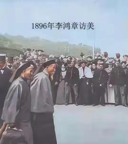 1896年，73岁高龄的李鸿章率领使团访问欧美，第一张照片便是使团刚抵达美国时候