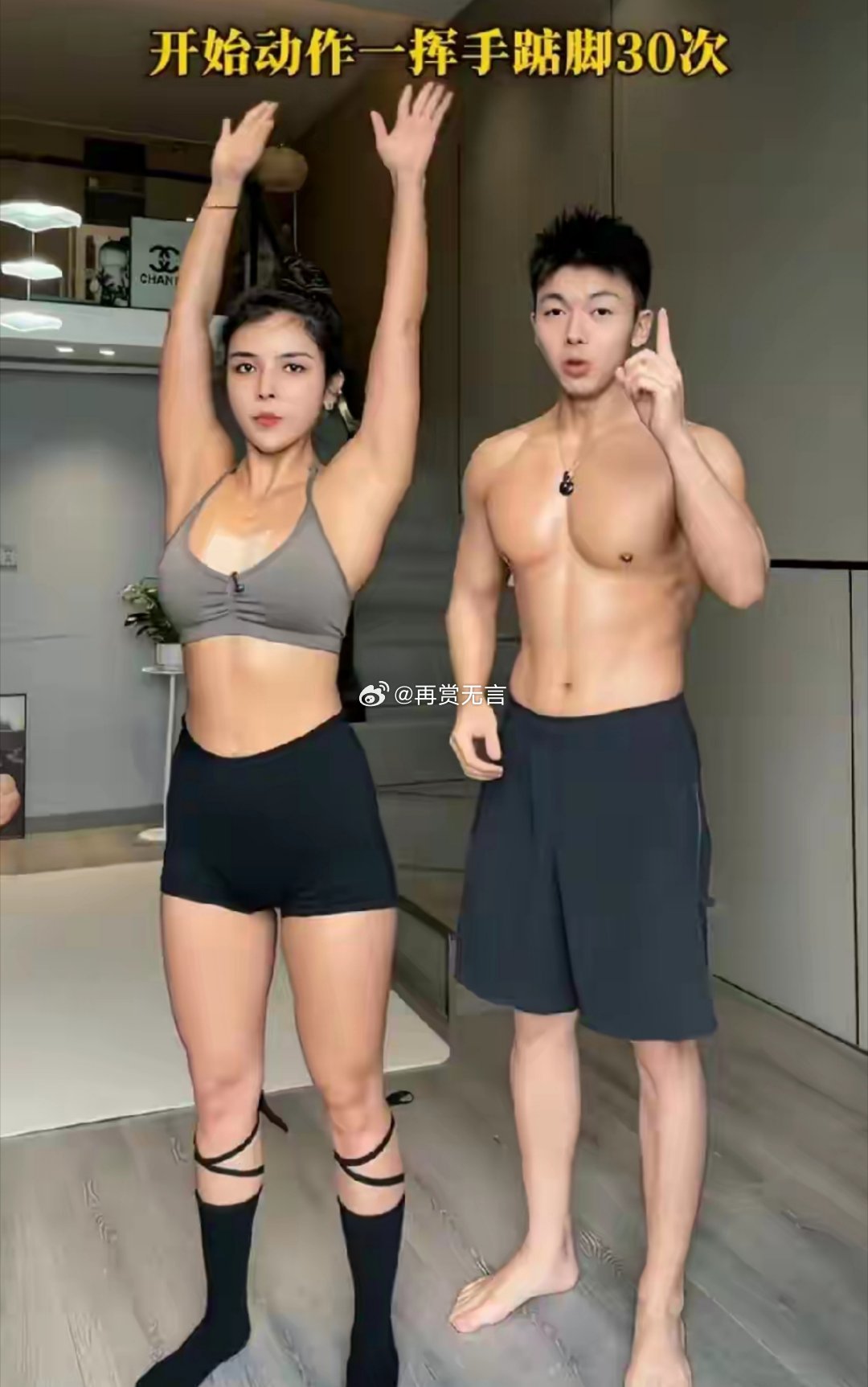 怎么感觉有点角色互换了，男人健身练成了女人，女人练成了男人。