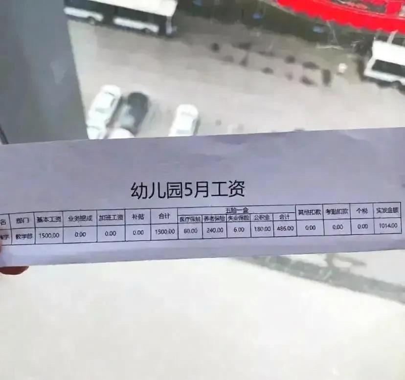 这还有搞头吗