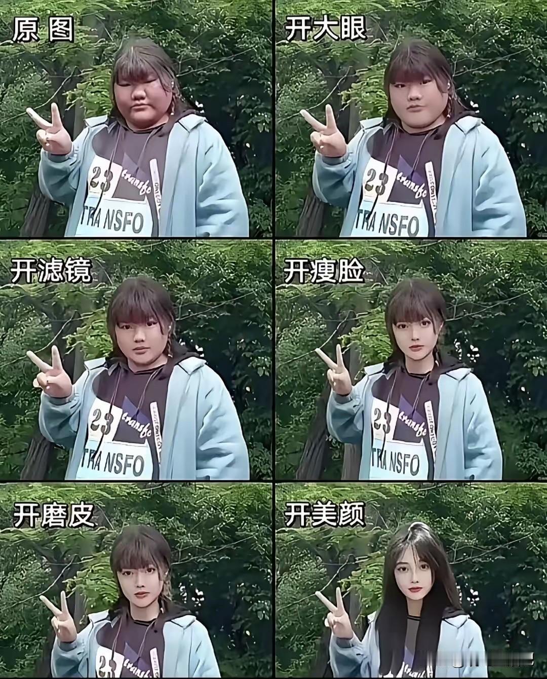 所以呀，别被网恋照骗了[捂脸哭]