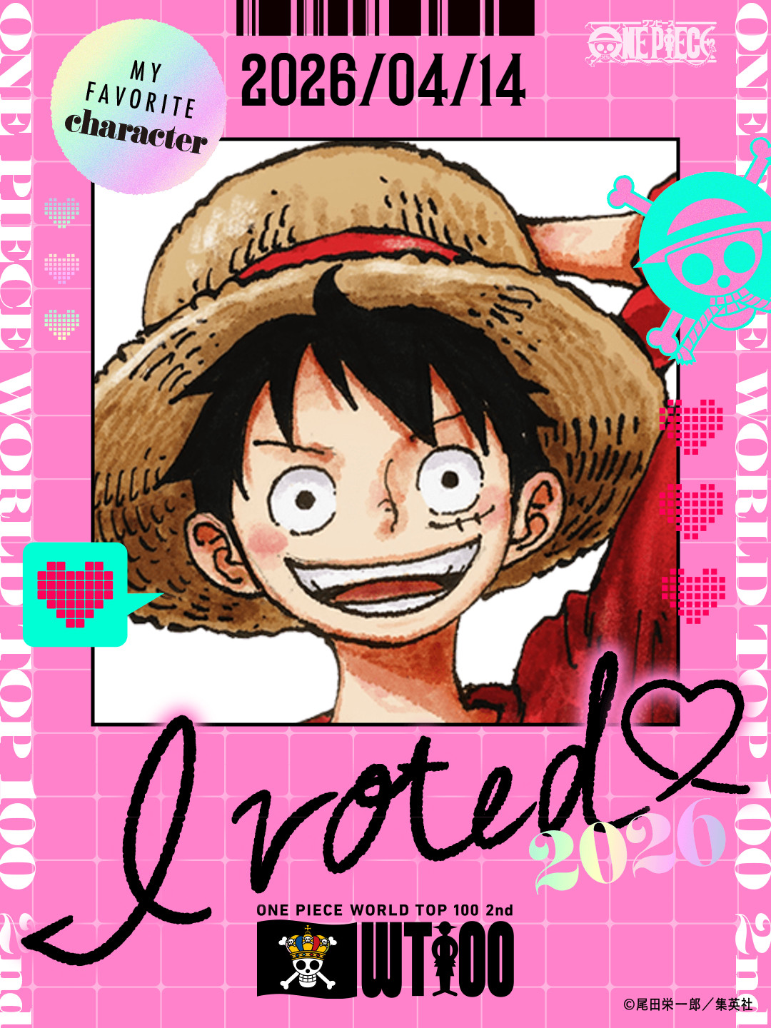 海贼王海贼王限定粉色皮肤