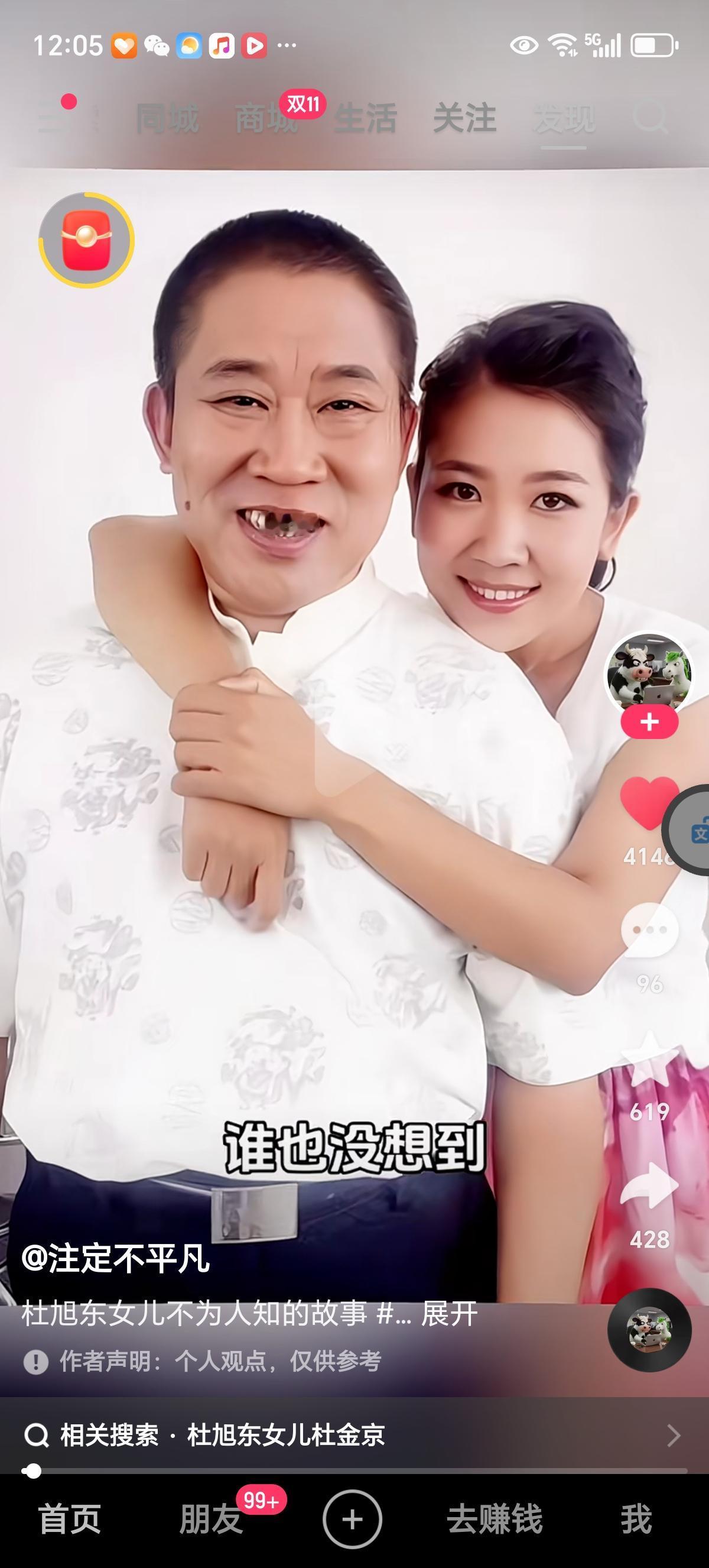 父亲对怀孕6个月的女儿说:“离，马上离，孩子我来养”。父亲表示孩子他来养，不能让