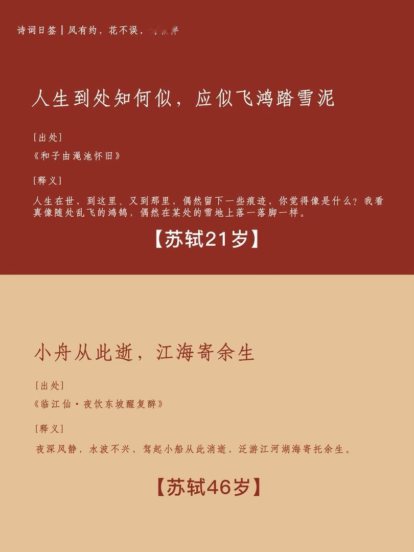 少年心气是不可再生之物