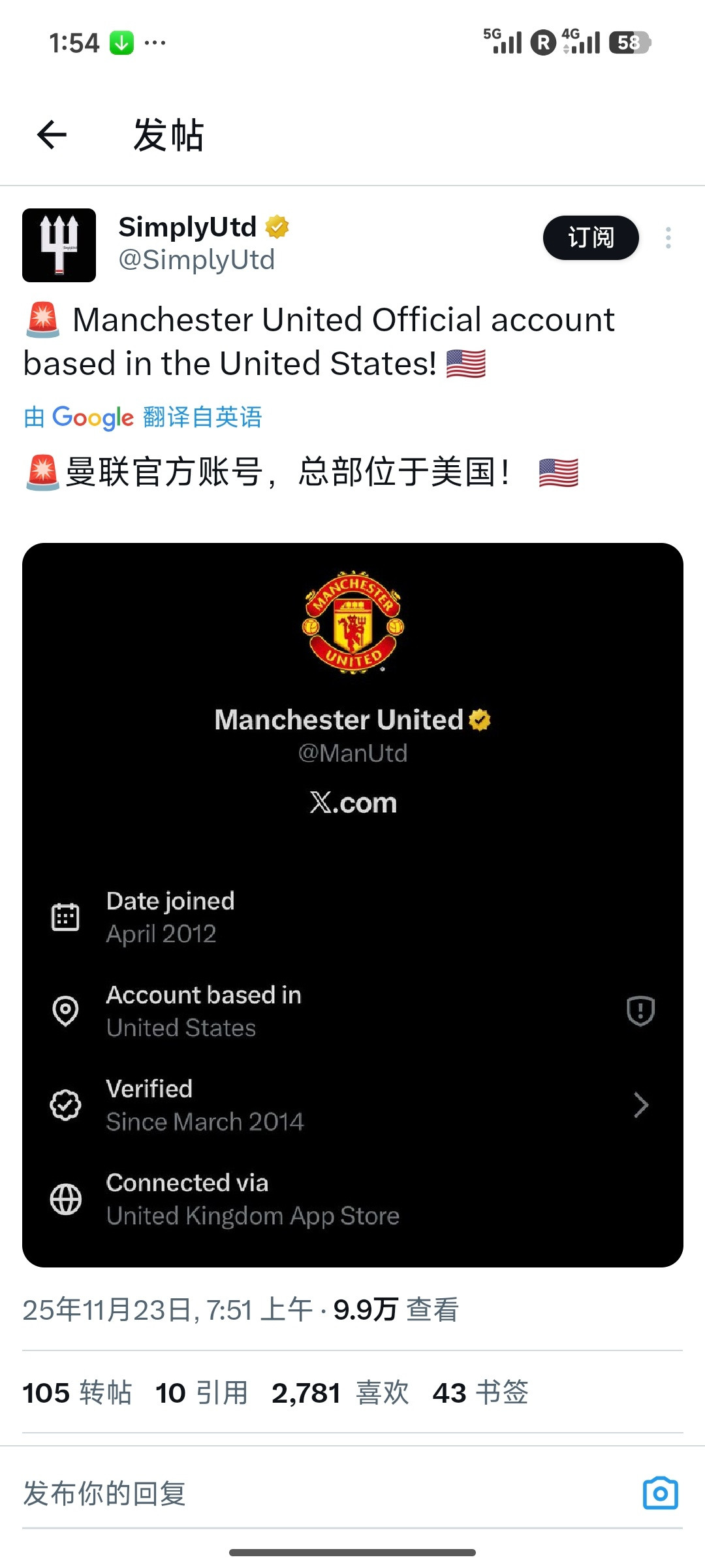 一个ip把黑叉子整疯了