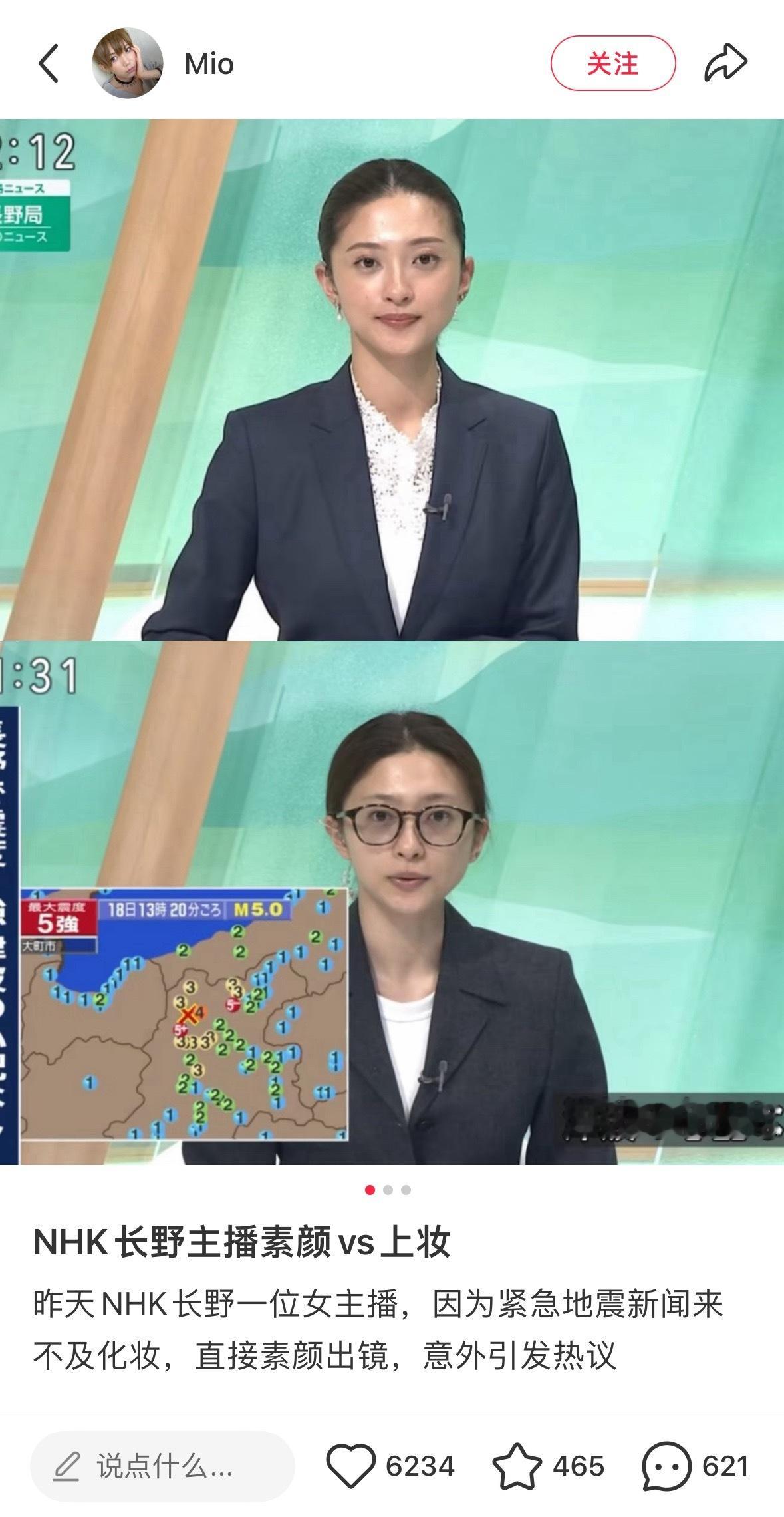 果然对于很多美女来说，化妆只是更有气色一些….