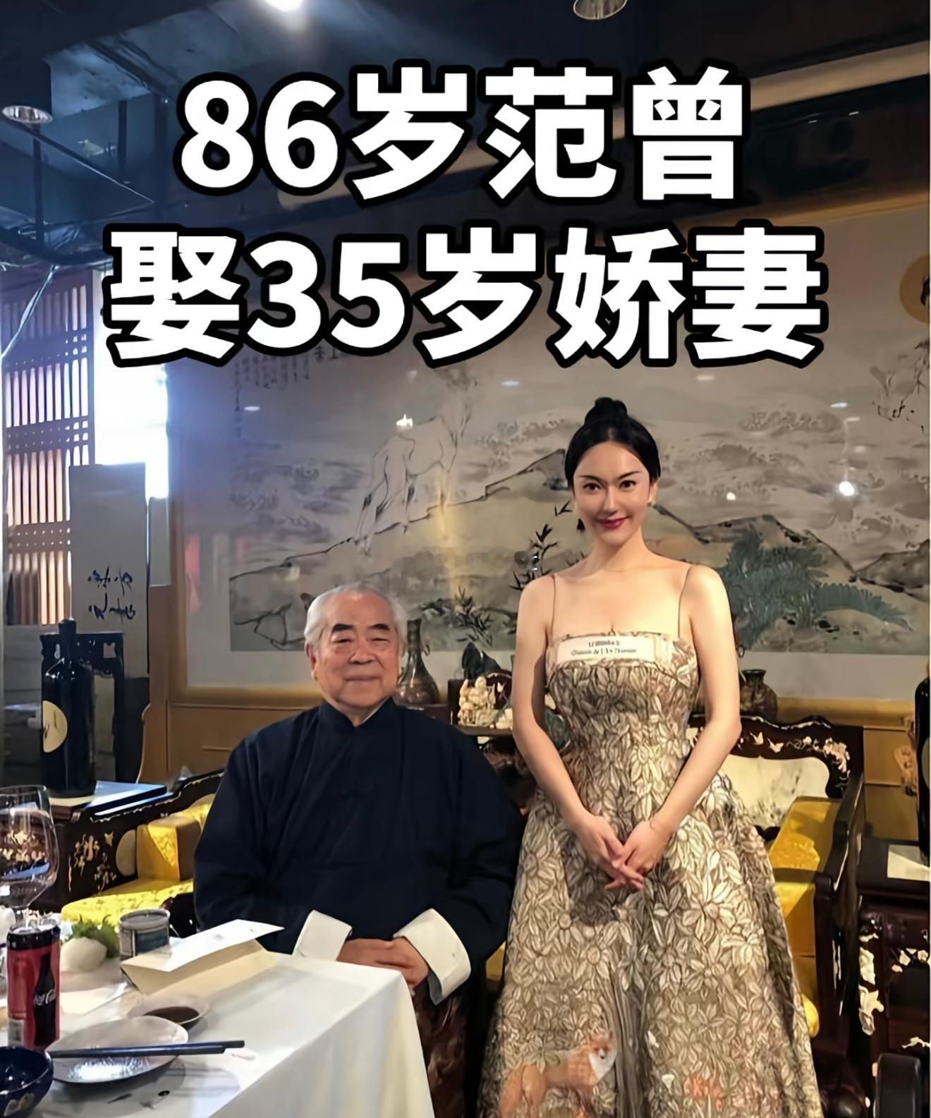 80和90后的你们，还没有领上生育补贴，范增老先生87岁却领上了，你说扎心吗？