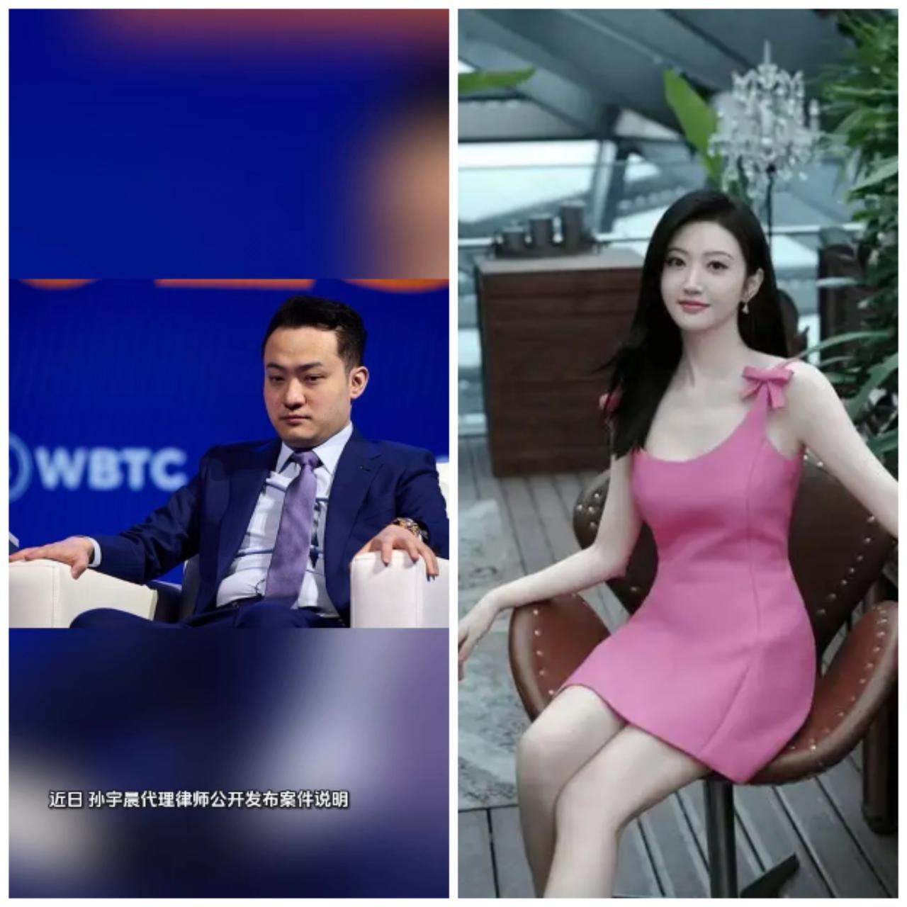 孙宇晨1990年的，身家85亿美元，北大历史学学霸，他比景甜还小两岁，但确实