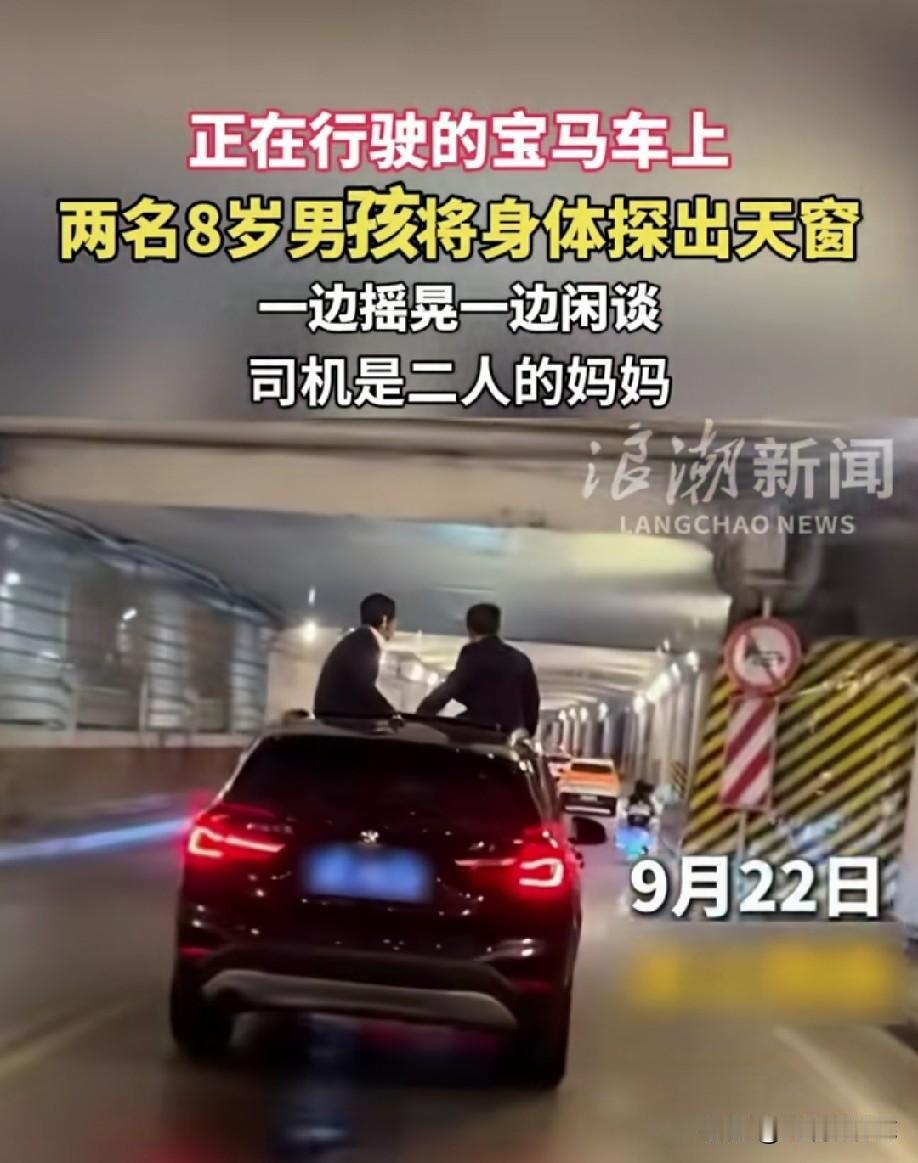 以后要是真的出点什么事，我一点儿也不会意外！有这样不负责的家长就有什么样的孩子！