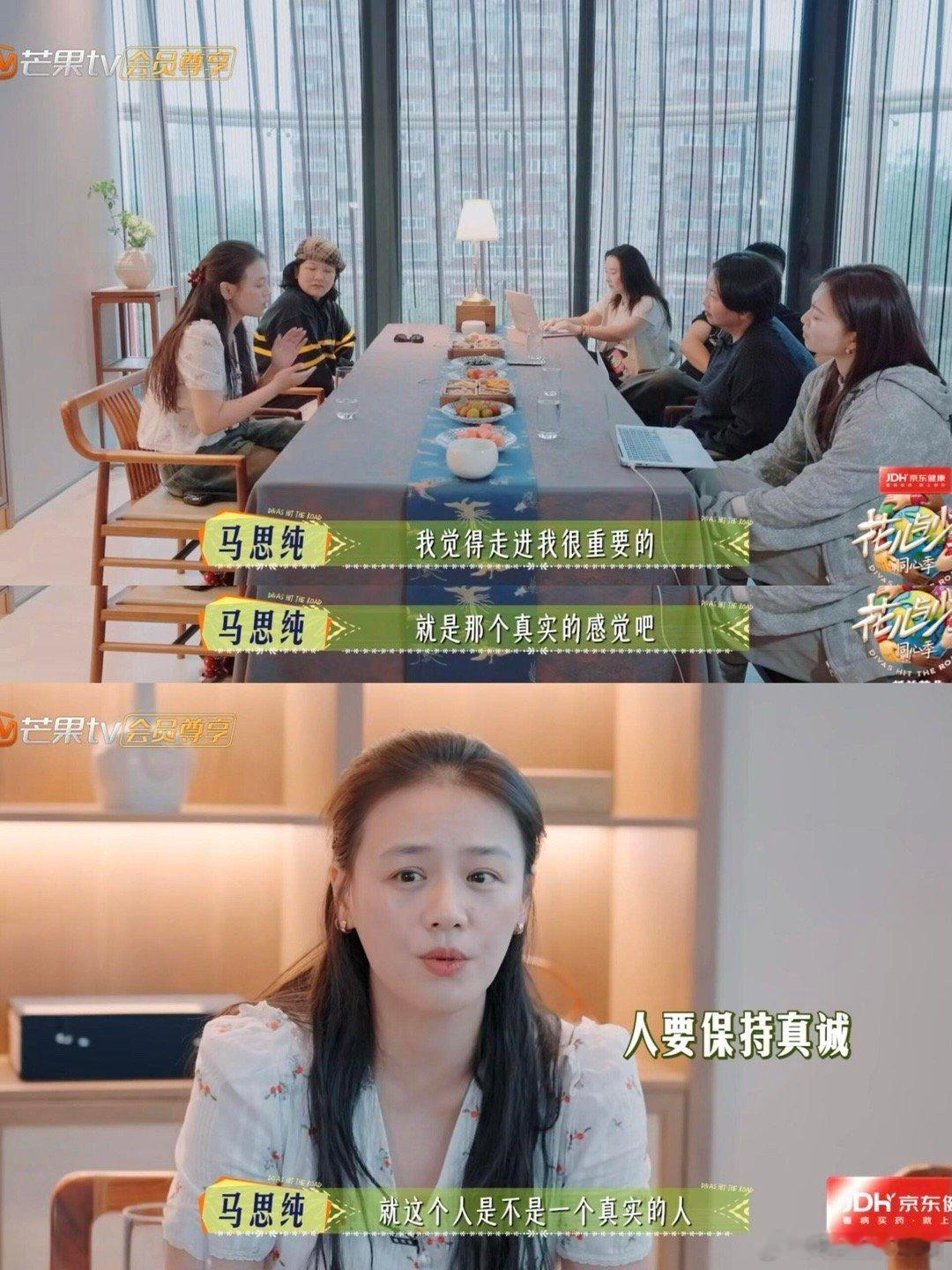 看了小妹们的面试过程，确实张雅琪比较适合。双商在线，活泼热情，优秀的协调组织和语