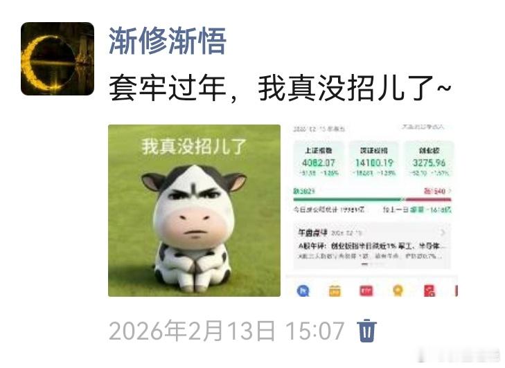 祖师爷：有事给我打电话就行，我给你想招我：