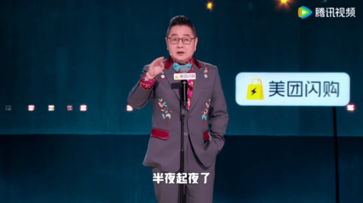 张绍刚脱口秀工具人脱口秀和Ta的朋友们张绍刚简直是脱口秀节目里的“万能补丁”！
