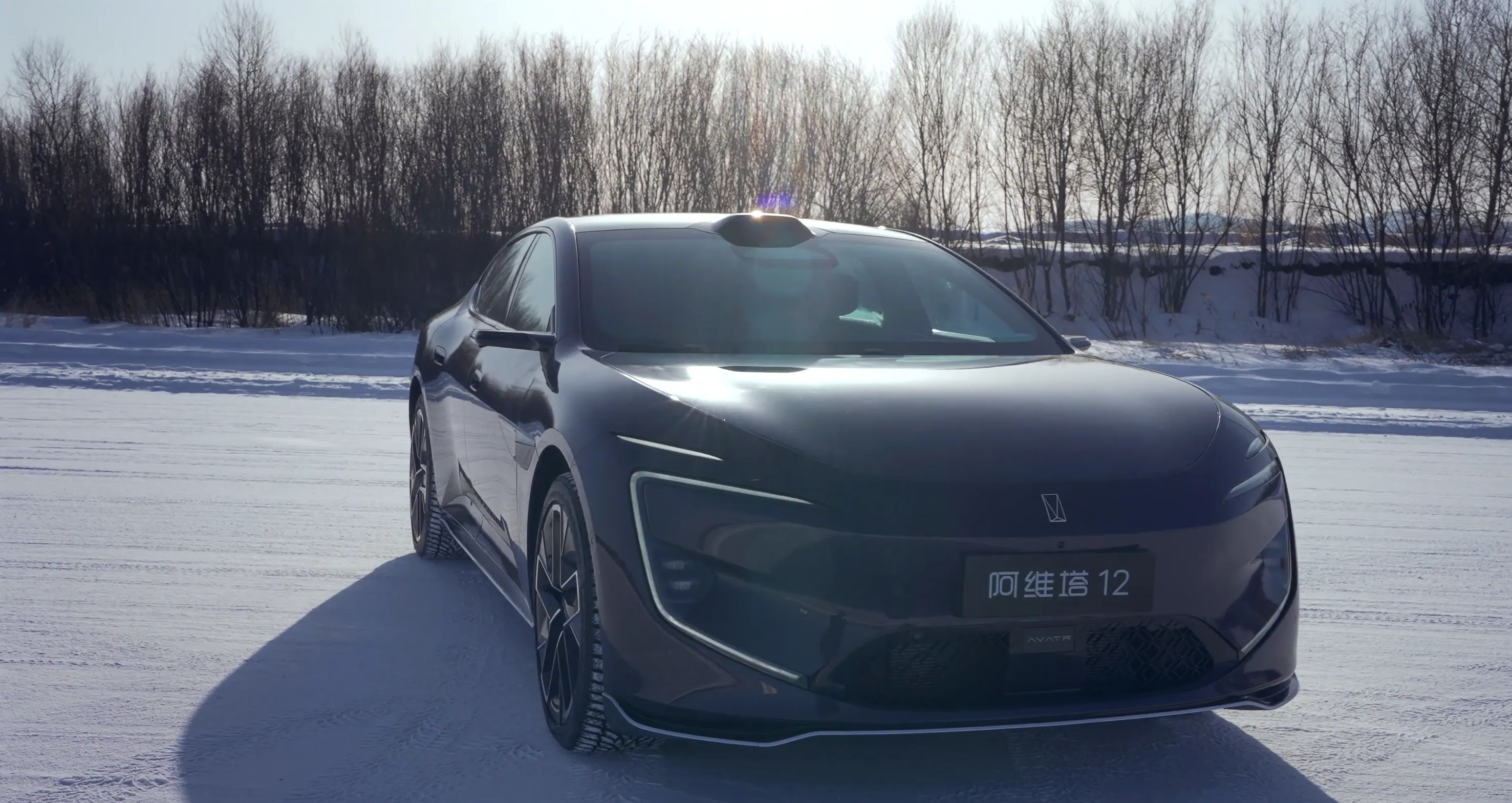 搭载新一代激光雷达的新阿维塔12，将于3月20日预售