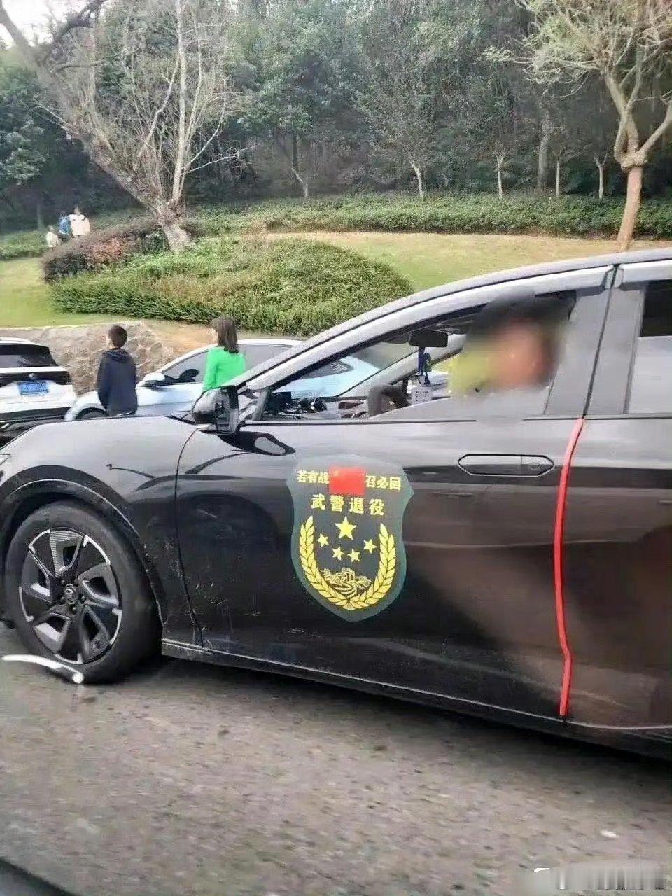 贴这个……难道不尴尬吗？？