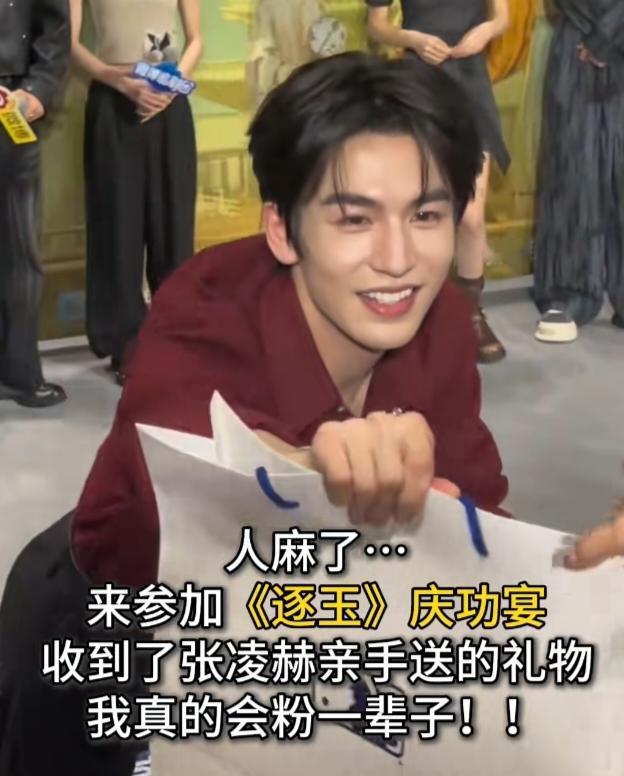 粉底液将军剧组办庆功宴，想不到吧。人家根本就不在乎你们怎么批评，怎么说他们。他们