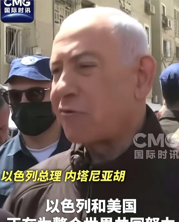 内塔尼亚胡这回算是把牌摊开了。对着全世界的镜头，慢悠悠抛出一句话：“历史不幸地