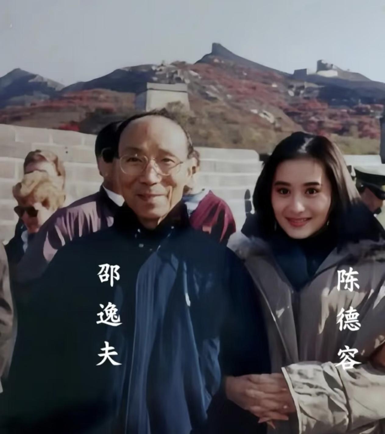 1991年，84岁的邵逸夫与17岁的陈德容在长城留下了一张合影。这一年，陈德容刚
