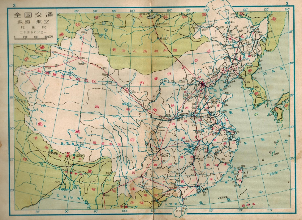 50年代全国交通地图，当年的交通自然没法和今天比。