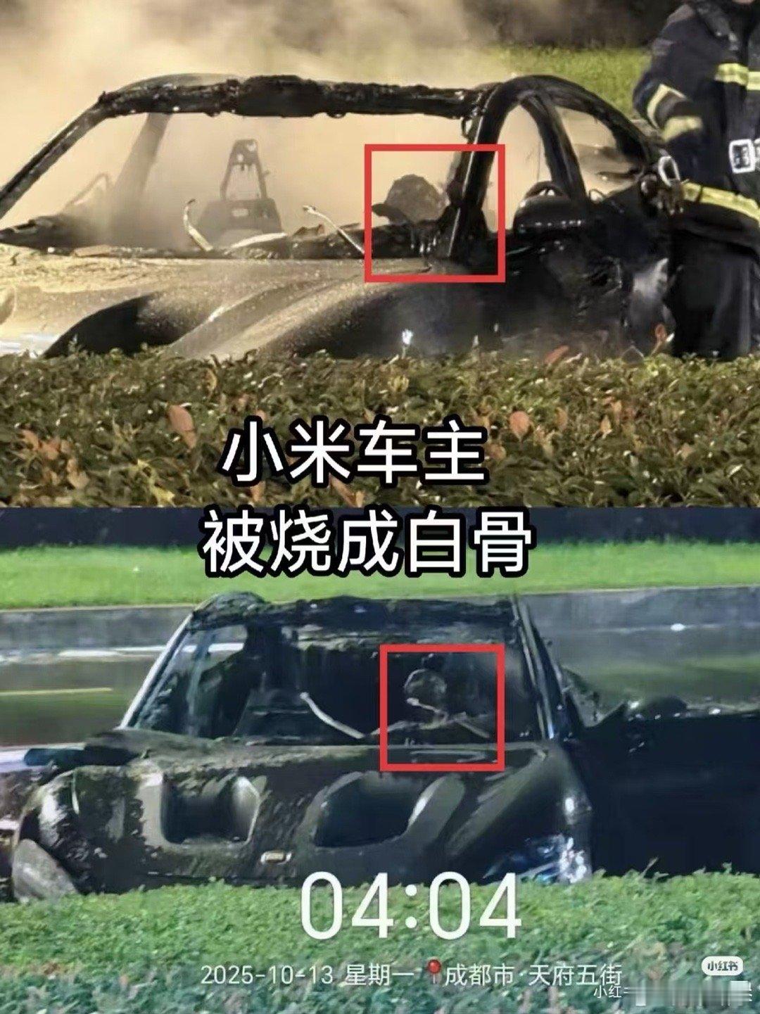 酒驾➕超速啥车也挡不住​​​