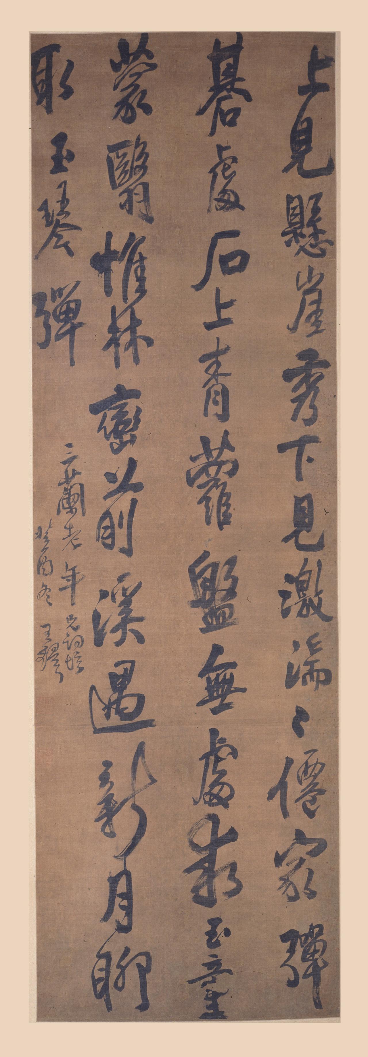 王铎说“诗文不愿观苏轼”，他对苏东坡的嫌弃延伸到书法上了吗王铎曾明确表示诗文