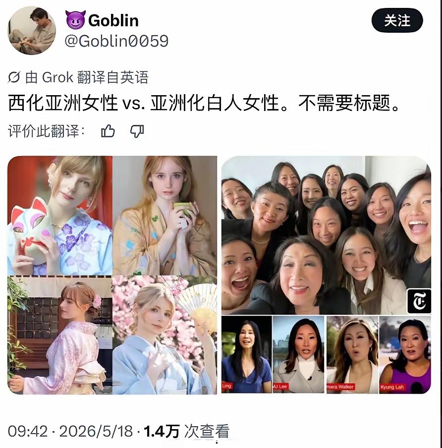 现在连很多老外都在惊叹，说外国人进入中国生活之后，面相都变得善良温婉了，而且是不