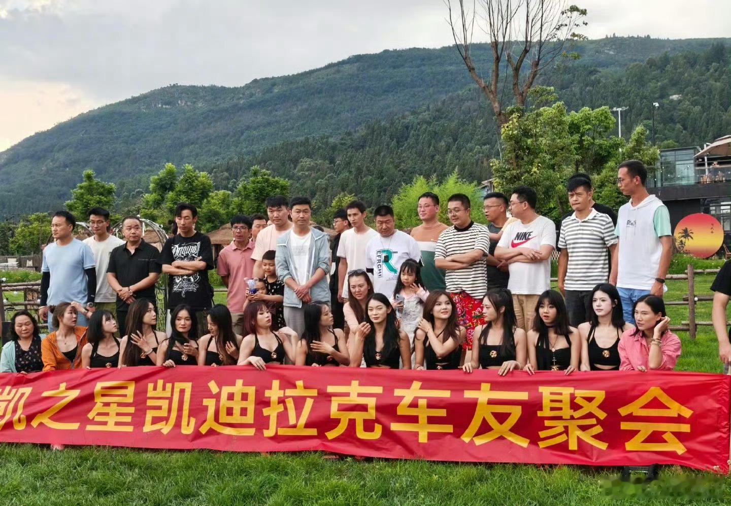 早啊🌞凯迪拉克车友会果然名不虚传这次行了吧，自己做到位没人再蛐蛐凯迪车主了