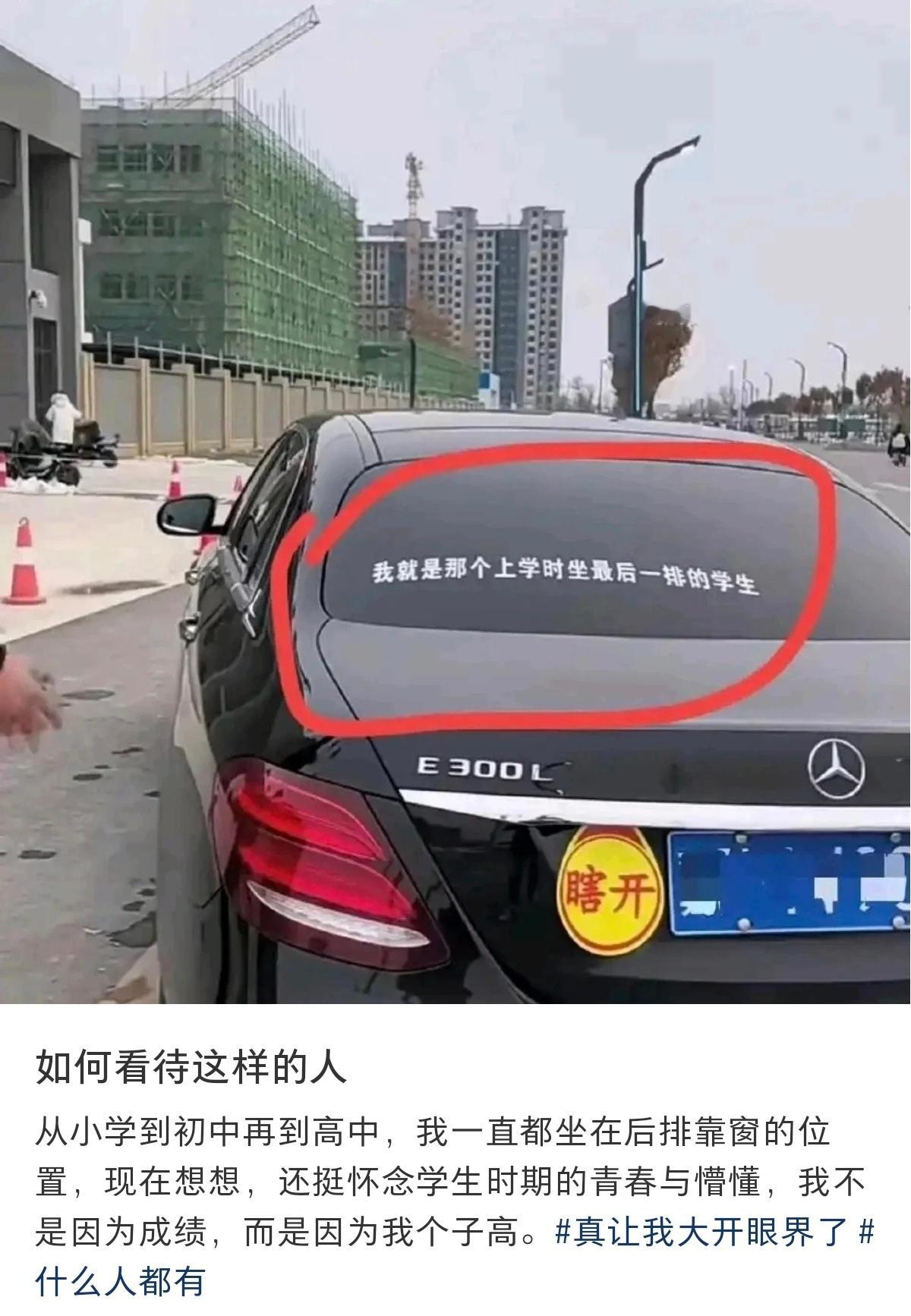不好评[吃瓜]​​​
