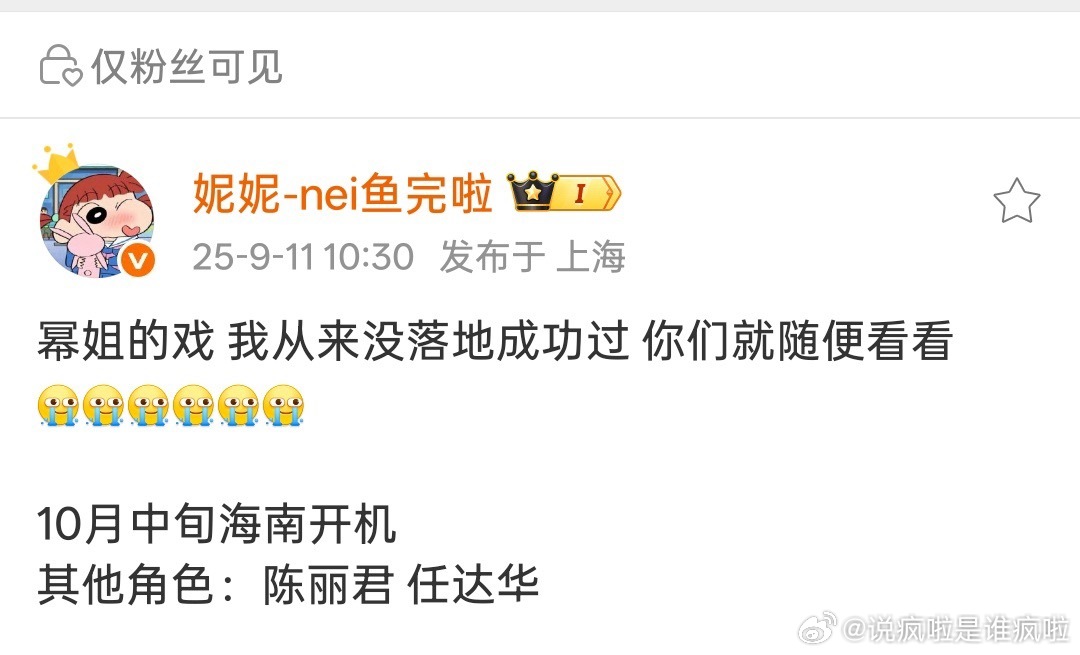 陈丽君演女警么？也挺合适的。​​​