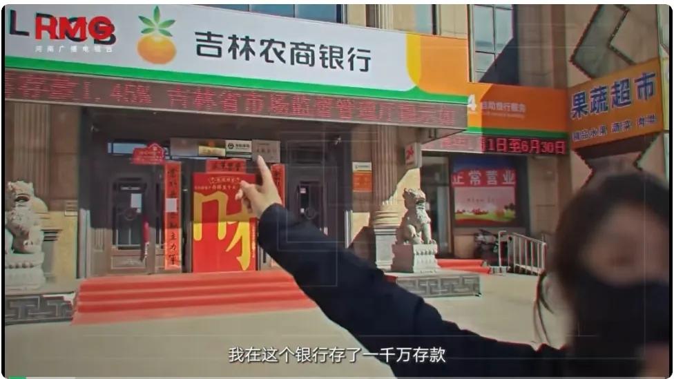 1800万银行存款丢失案，涉事银行终于想通了，全额代偿储户存款。一周前，从辽宁扶